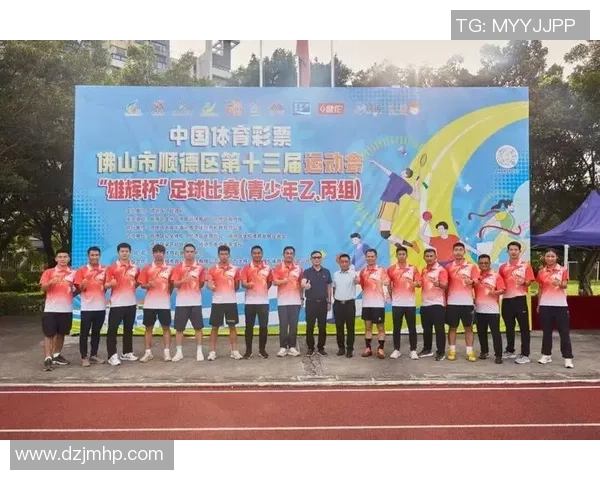 双星闪耀绿茵场巨星携手定格传奇瞬间荣耀共谱足球盛宴